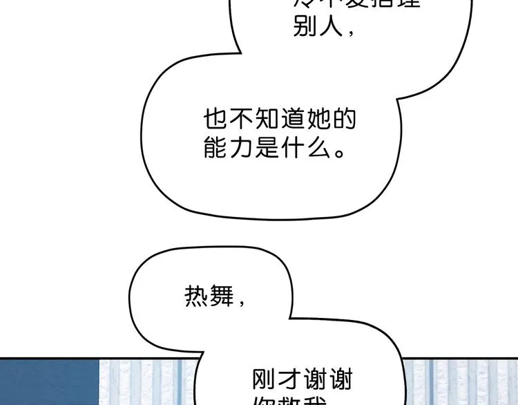 第10话  第34页