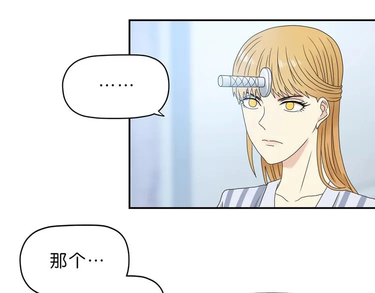第10话  第36页