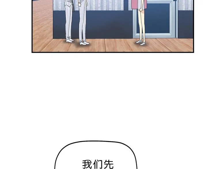 第10话  第39页
