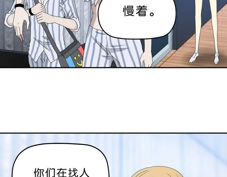 第10话  第41页