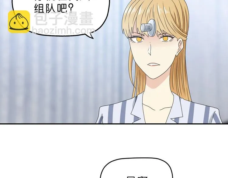 第10话  第42页