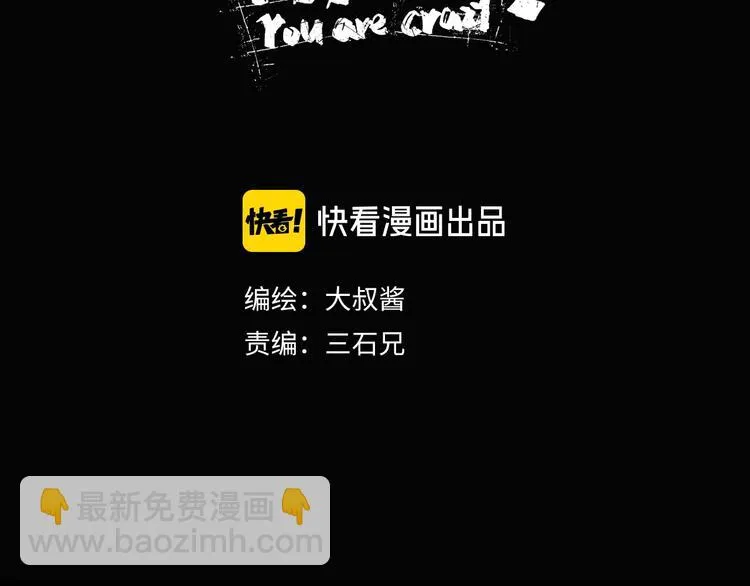 第10话  第48页
