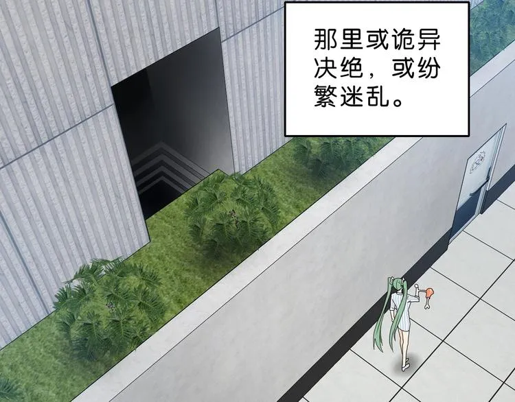 第10话  第52页