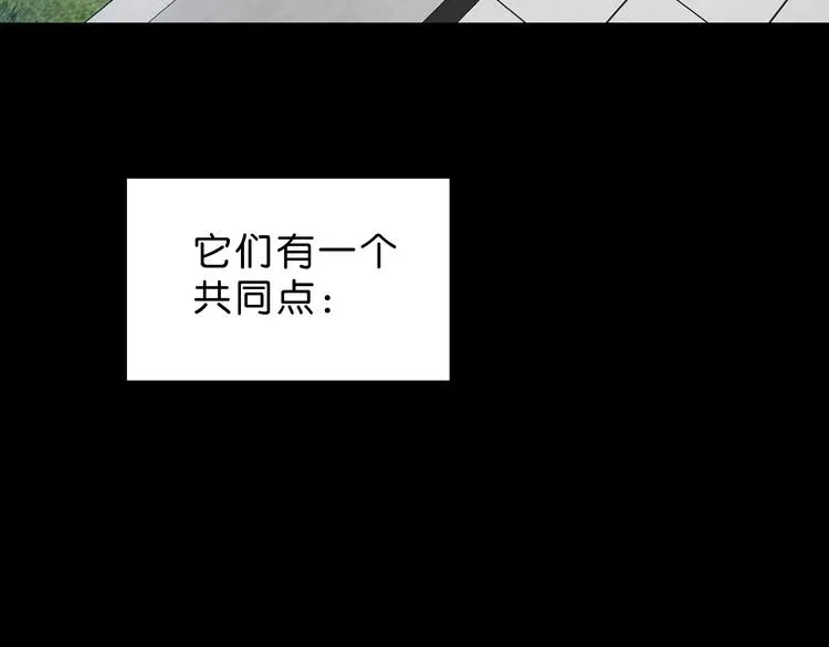 第10话  第53页