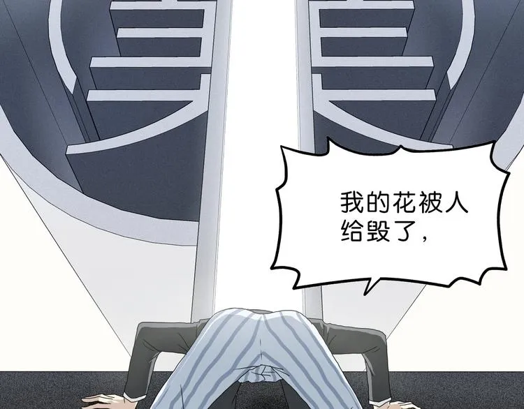 第10话  第61页