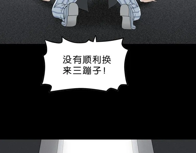 第10话  第62页