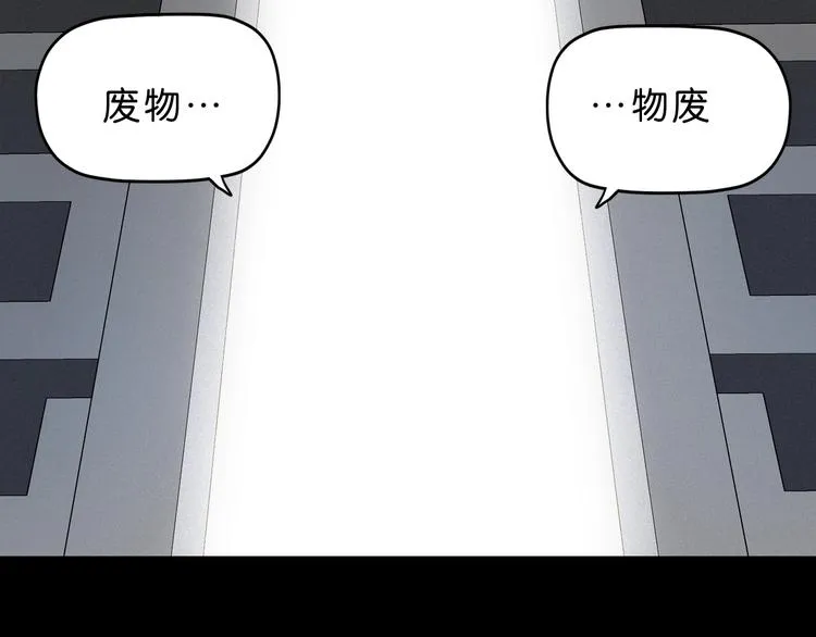 第10话  第63页