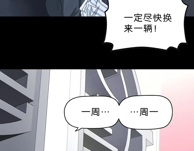 第10话  第65页