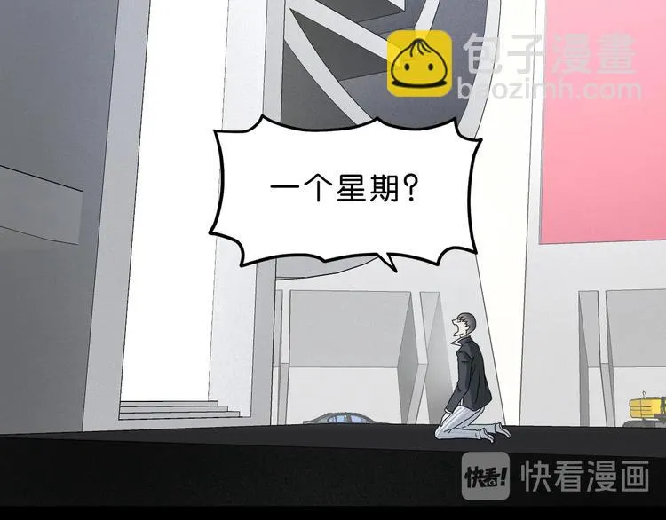 第10话  第66页
