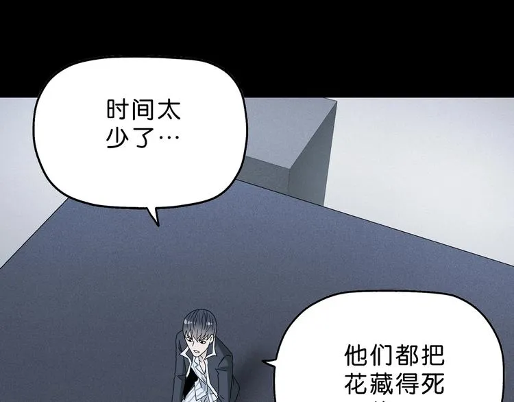 第10话  第67页