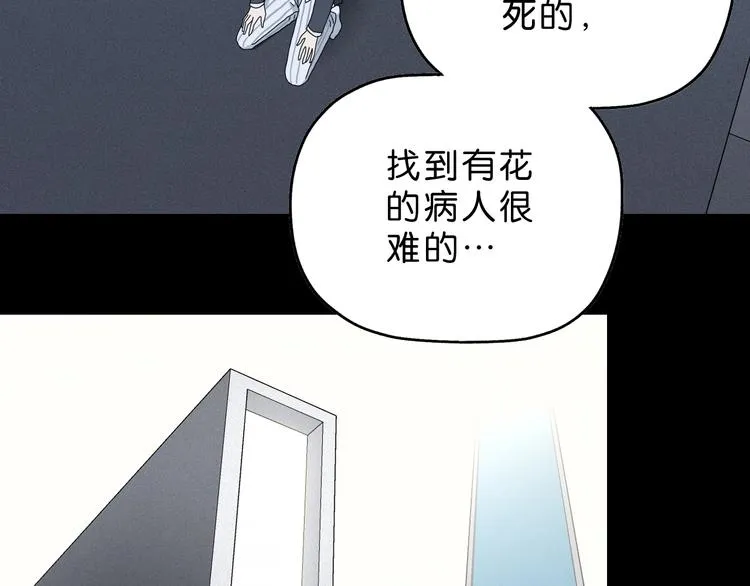 第10话  第68页