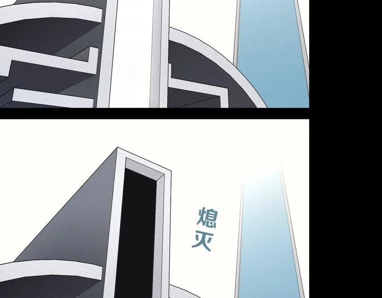 第10话  第69页