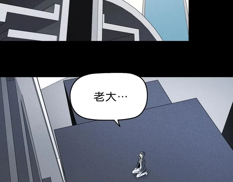 第10话  第70页