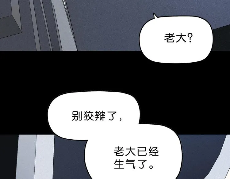 第10话  第71页