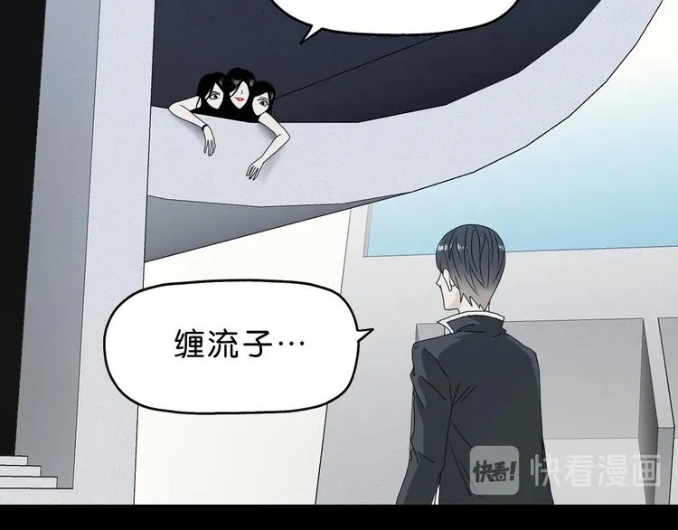 第10话  第72页