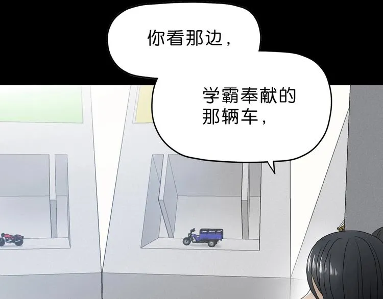 第10话  第73页