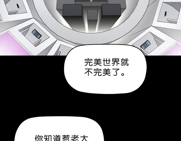 第10话  第76页