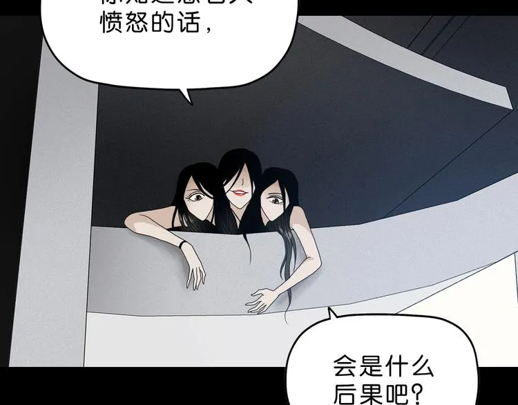 第10话  第77页