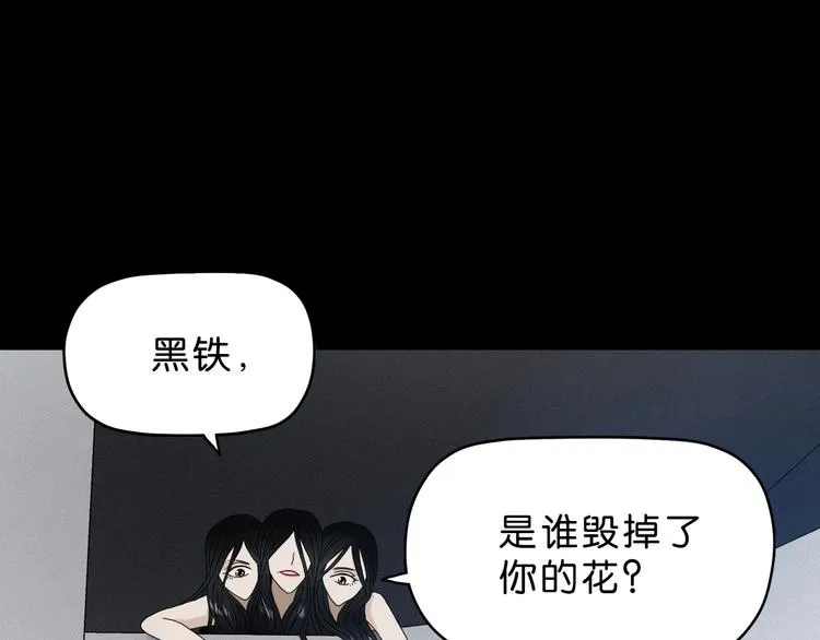 第10话  第79页