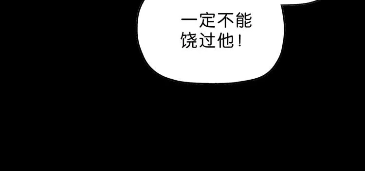 第10话  第81页
