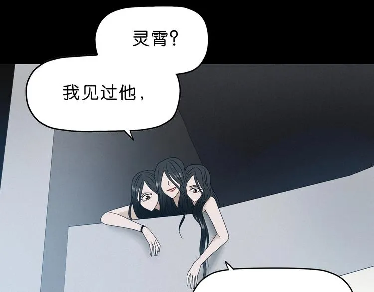 第10话  第82页