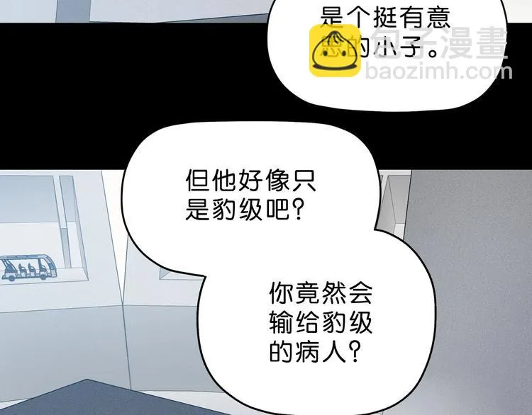 第10话  第83页