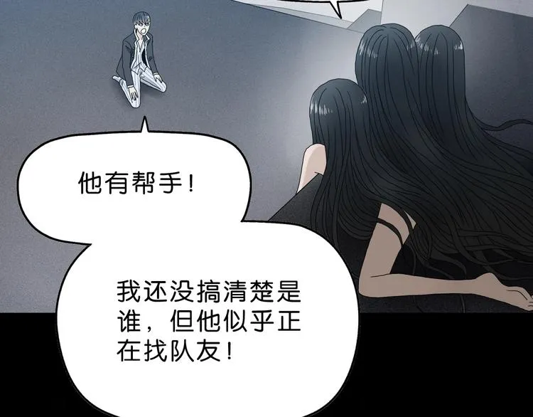 第10话  第84页