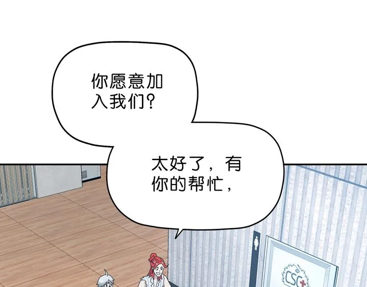 第10话  第89页