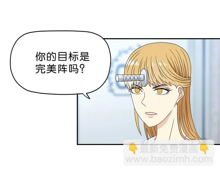 第10话  第92页