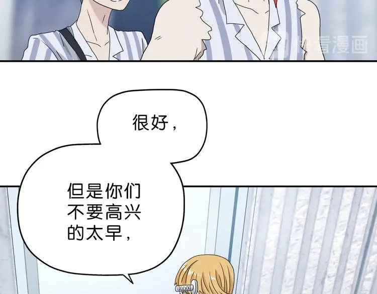 第10话  第94页