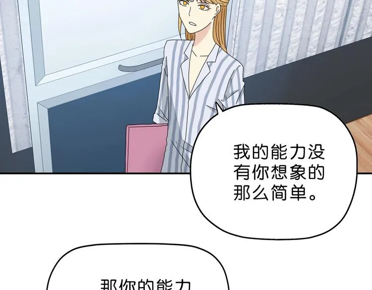 第10话  第95页