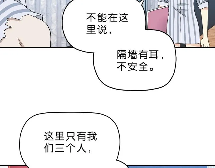 第10话  第97页