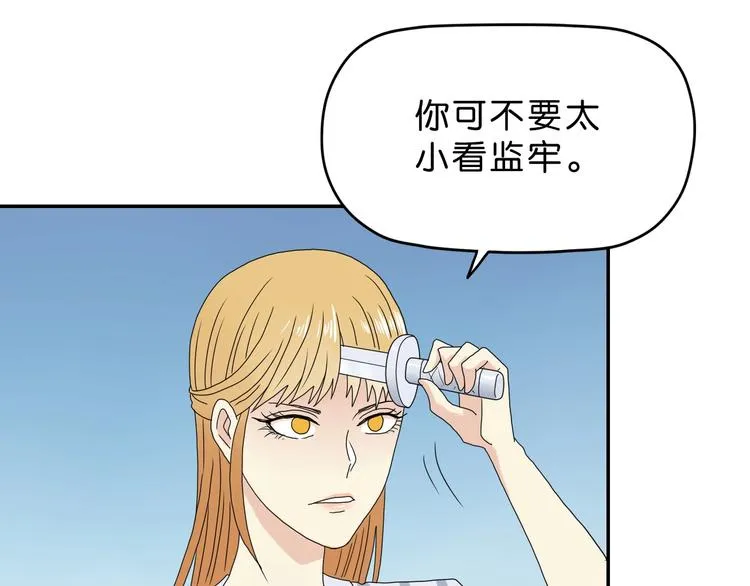 第10话  第99页