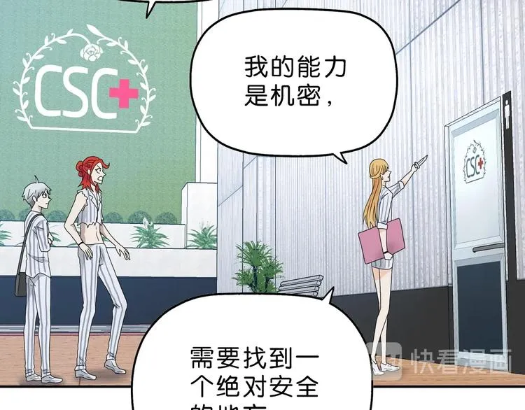 第10话  第104页