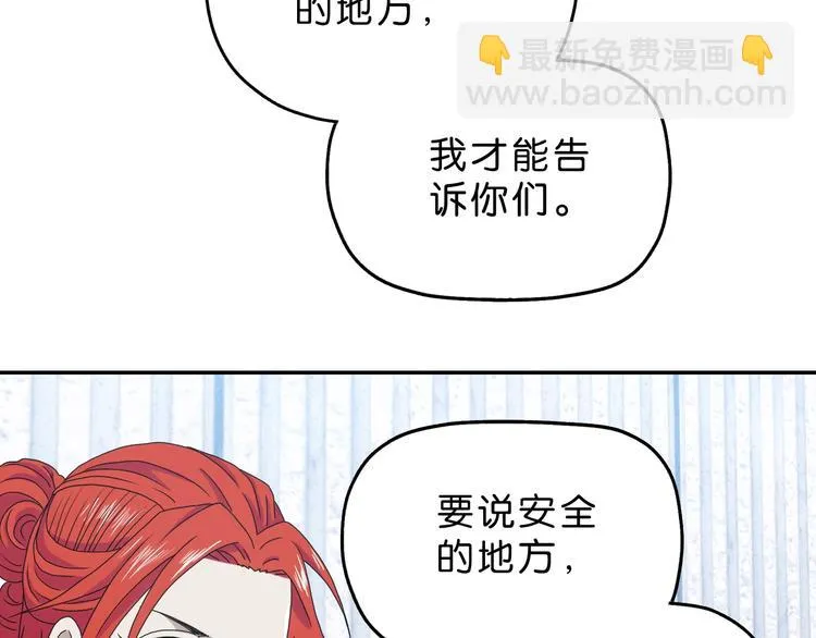 第10话  第105页