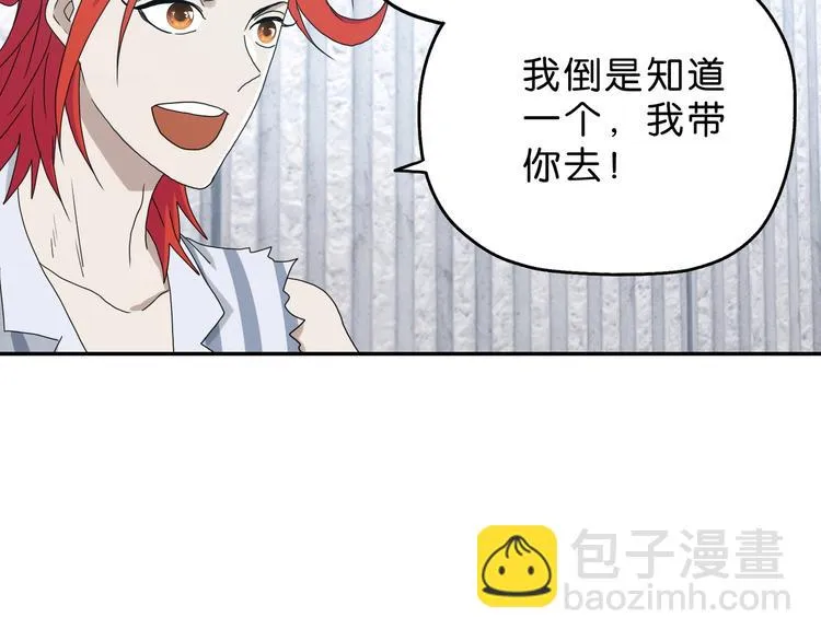 第10话  第106页
