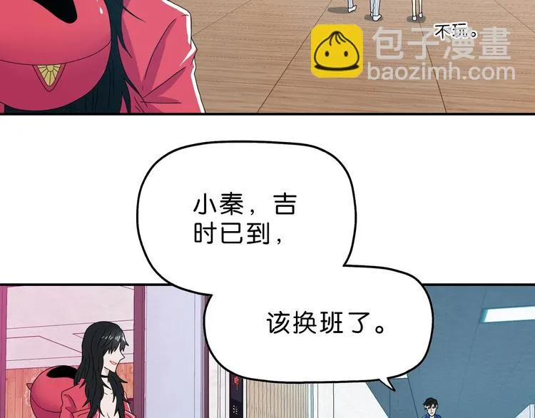 第10话  第108页