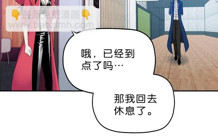 第10话  第109页