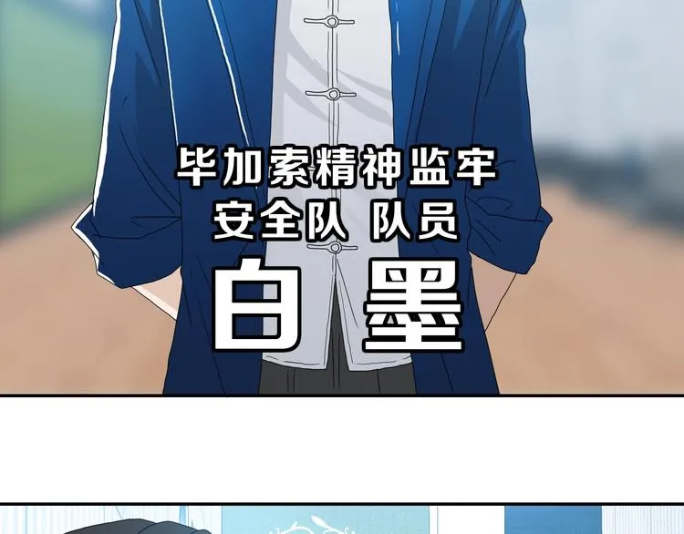 第10话  第111页
