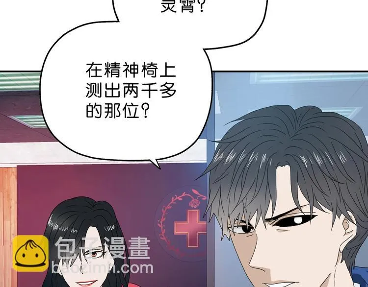 第10话  第113页