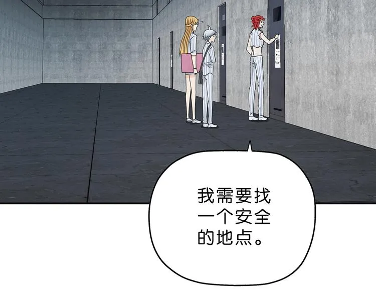 第10话  第119页