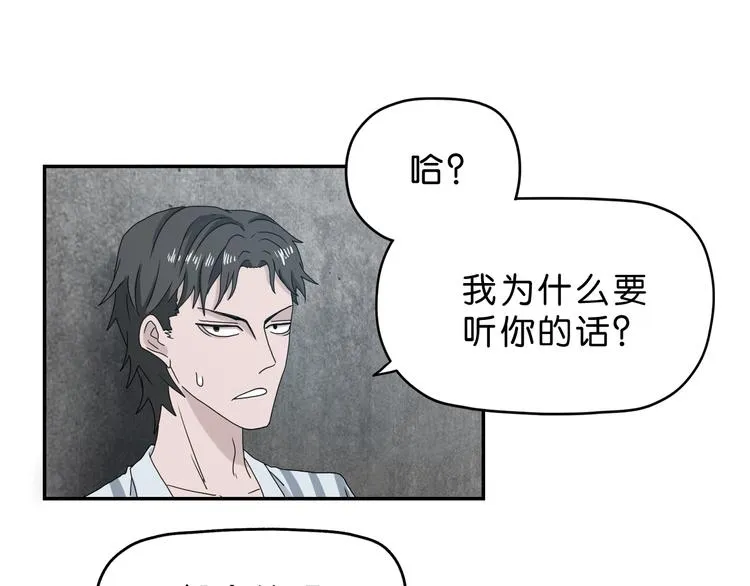 第10话  第120页