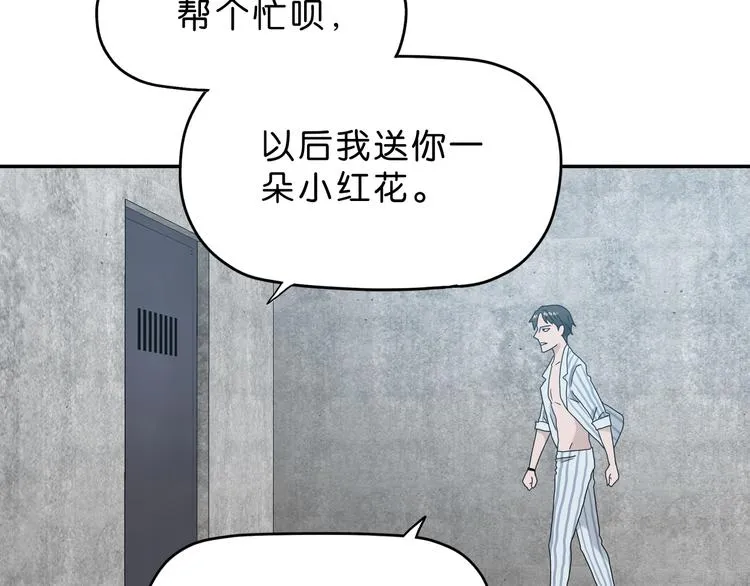 第10话  第121页