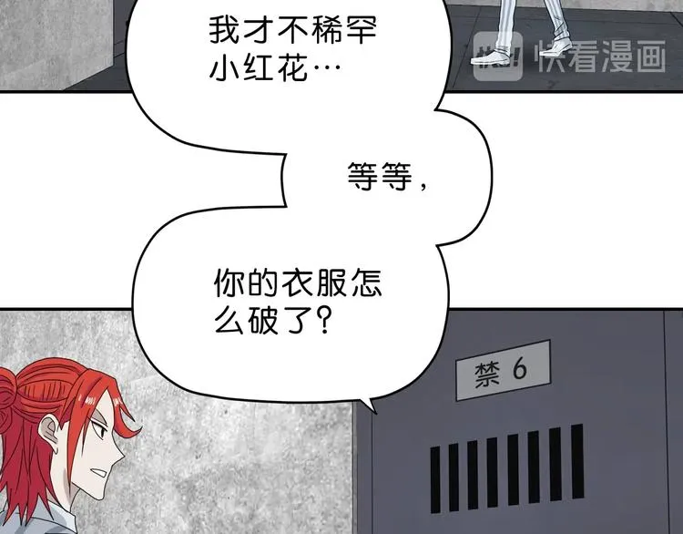 第10话  第122页
