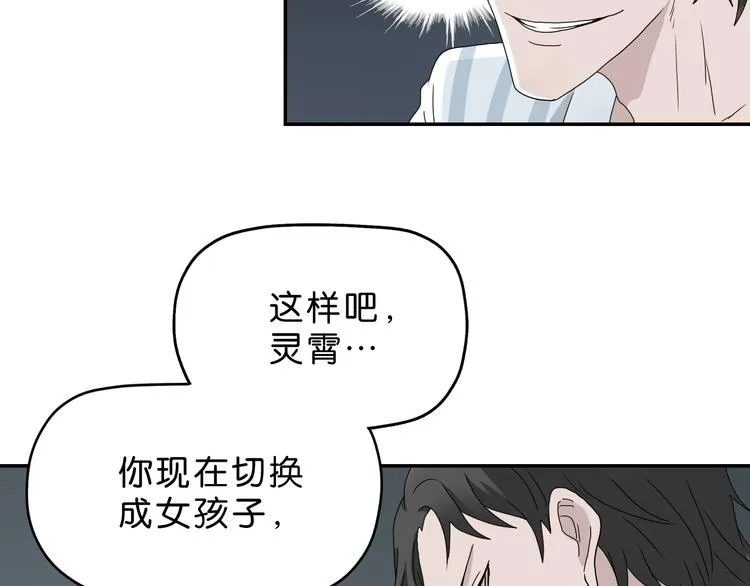 第10话  第124页