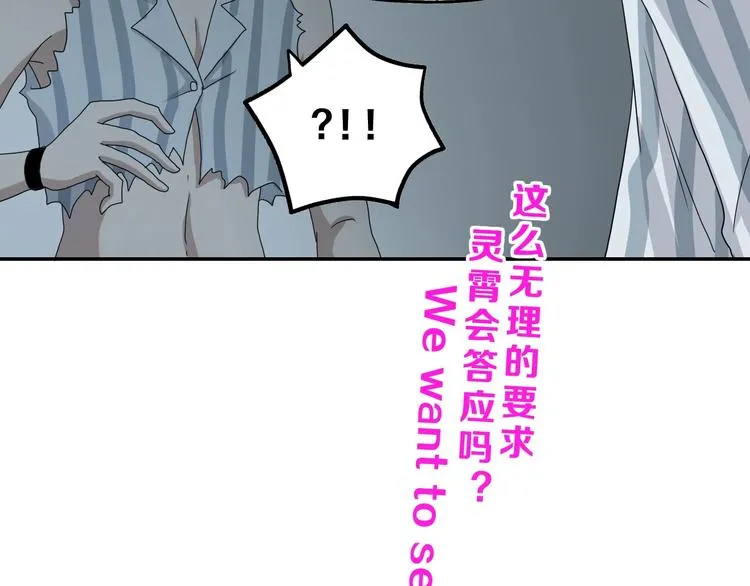 第10话  第126页