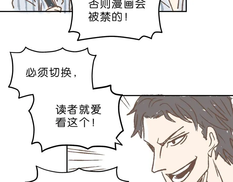 第10话  第131页
