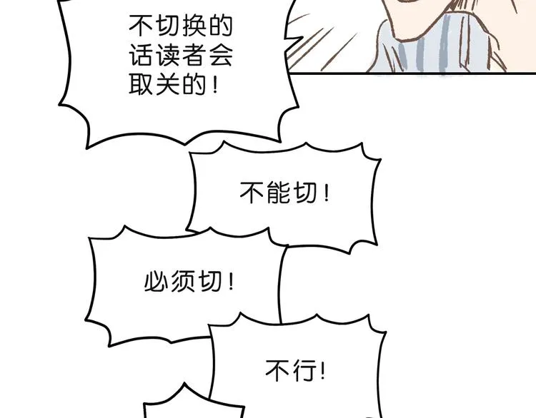 第10话  第132页