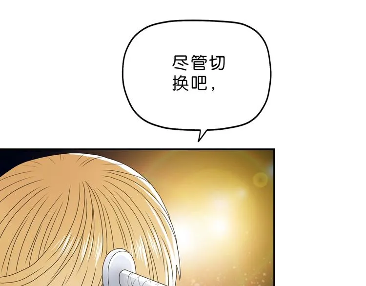 第11话 绿野鬼踪  第15页