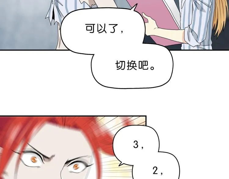 第11话 绿野鬼踪  第25页